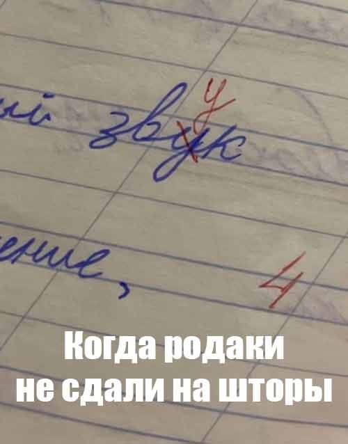 Картинки для деградации 101 (разной степени свежести)
