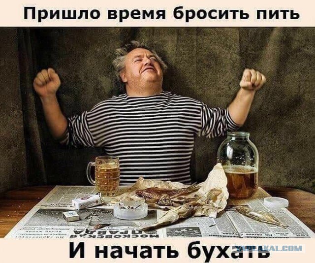 Что присиходит?