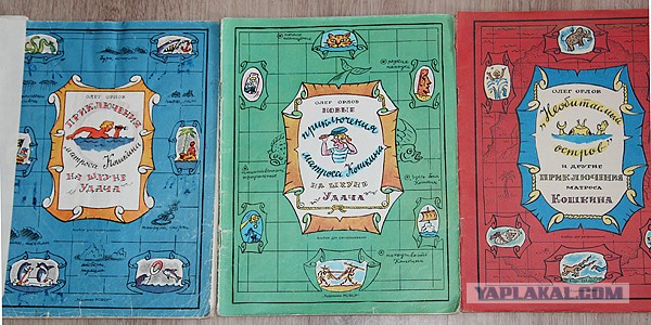 Детские книги из СССР