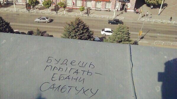 Нуштош. Лужа истекшего периода (s5e3)