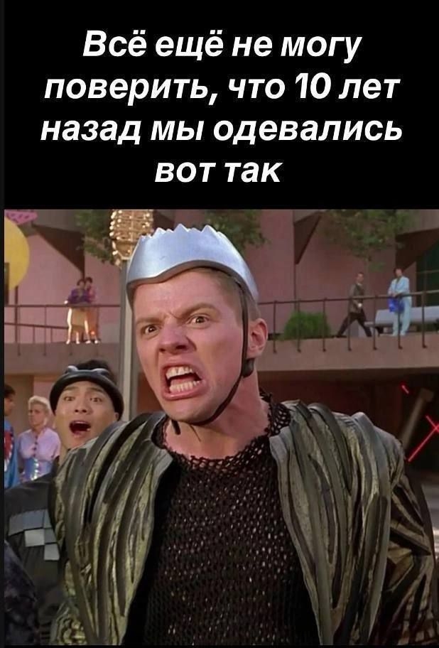 Нуштош. Осознание пути в никуда (s5e4)