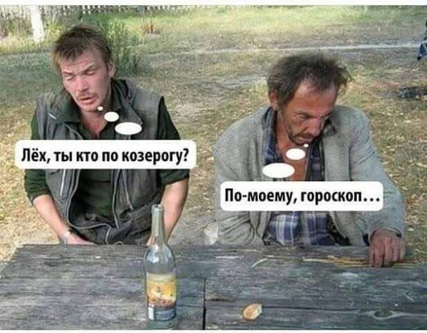 веселые картинки в пятницу