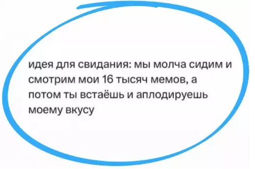 Картиночки, баянчики 15 марта