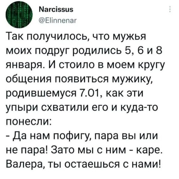 Так себе картинки 03.04.26