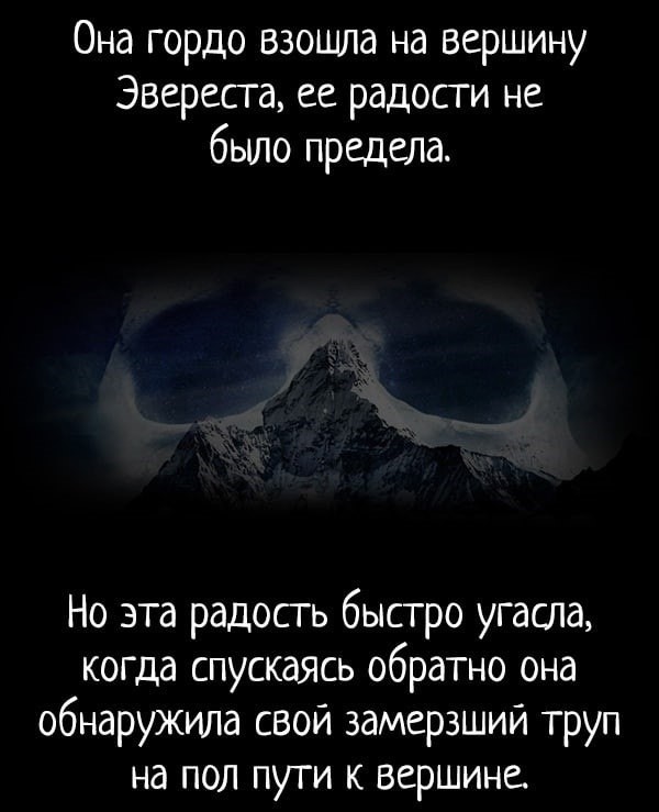 Страшилки ( с картинками )