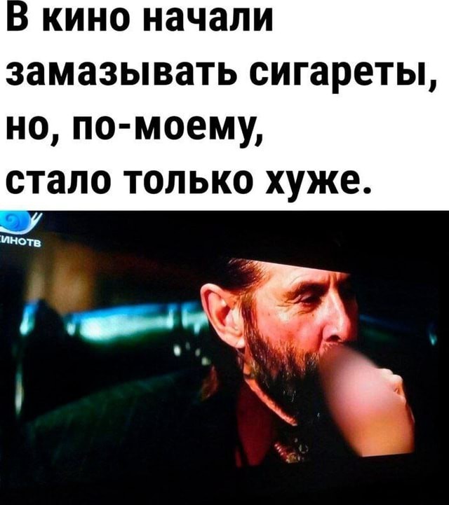 Про цензуру