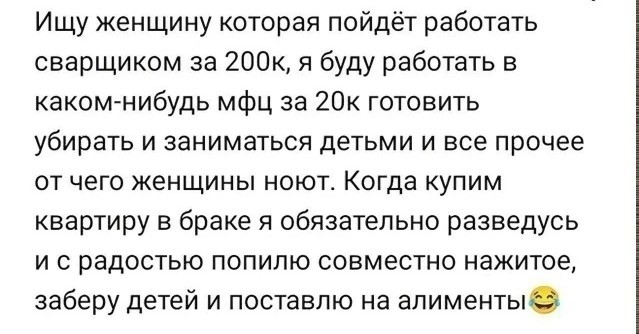 Вот и та самая⁠⁠