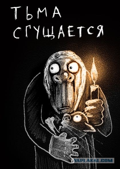 РПЦ против прогресса