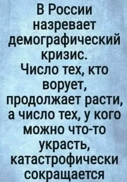 Акции крупнейших застройщиков России рухнули в среднем на 35% за год