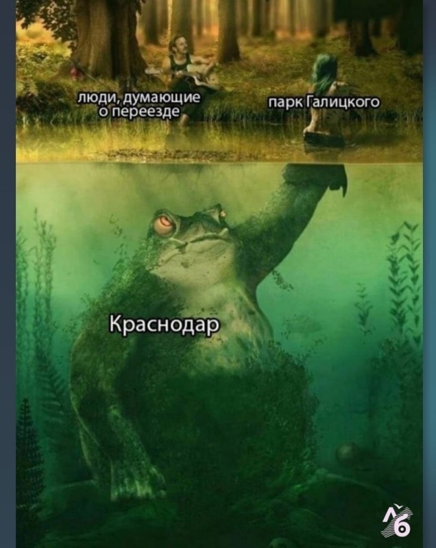 Грот