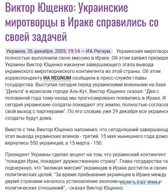 стер