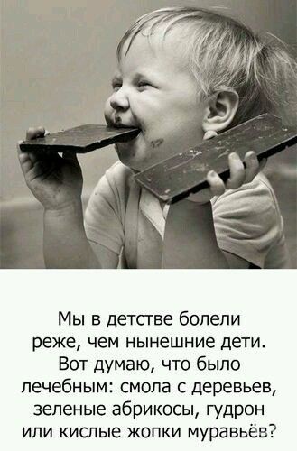 Веселые картинки в маленькую пятницу (29.07)