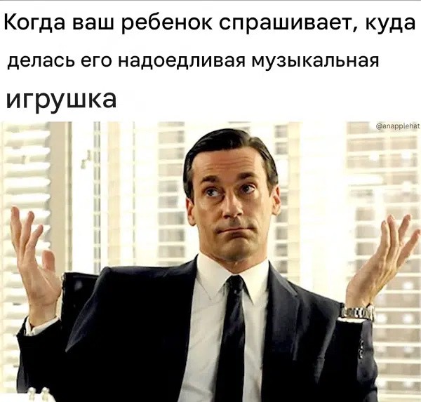 Ребёнок - существо разумное
