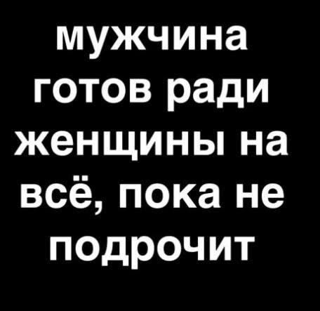 Пятничные бояны
