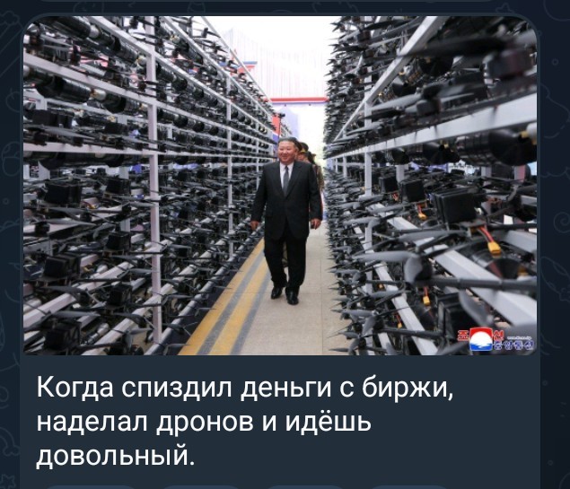 — $6,000,000,000 хватит, сэр?