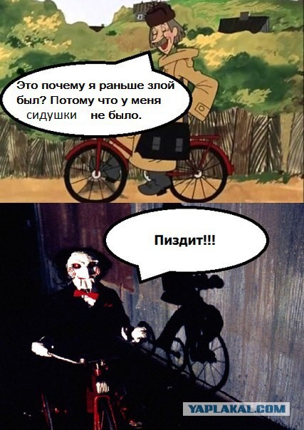 Альтернативный вариант Простоквашино