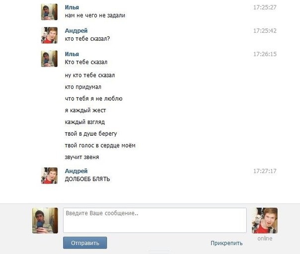 Смешные комментарии из социальных сетей