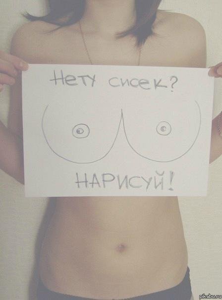 Давайте знакомиться