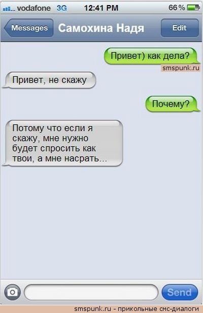 Смешные комментарии из социальных сетей