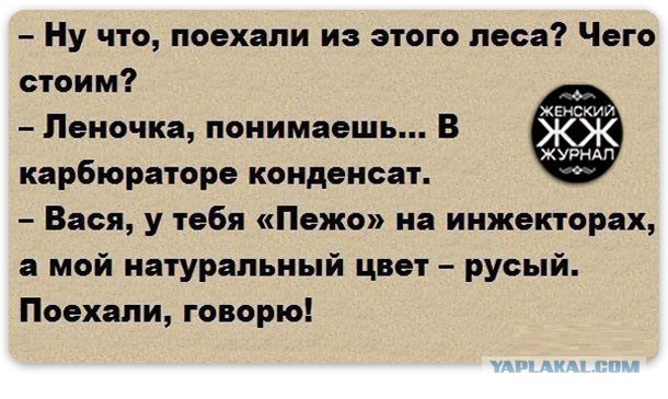 Гражданка Латвии о русских мужчинах