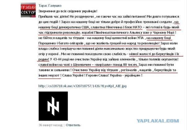 Люди поставили ультиматум: отставка Януковича