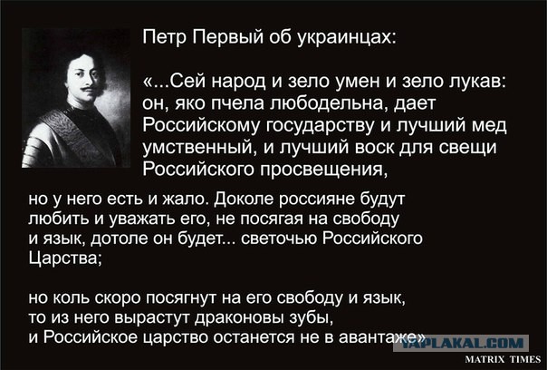 Украина-Крым