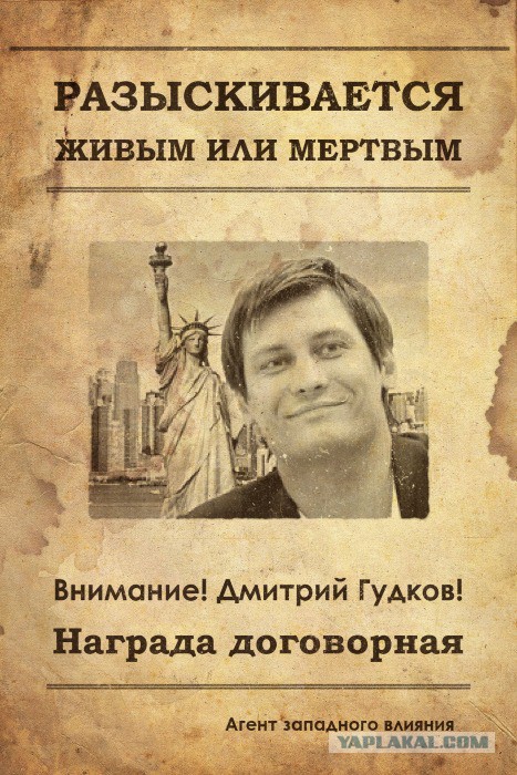 В Крыму появились табло с информацией