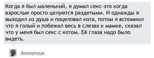 Смешные комментарии из социальных сетей 26.04.14