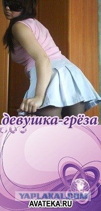Подборка Аватарок Вконтакте