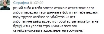 Грамматнасть и нтилехт вконтактовских обитателей