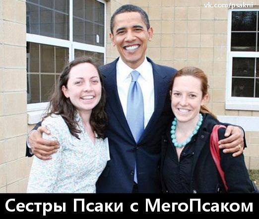Джен Псаки нашла в Ростовской области горы