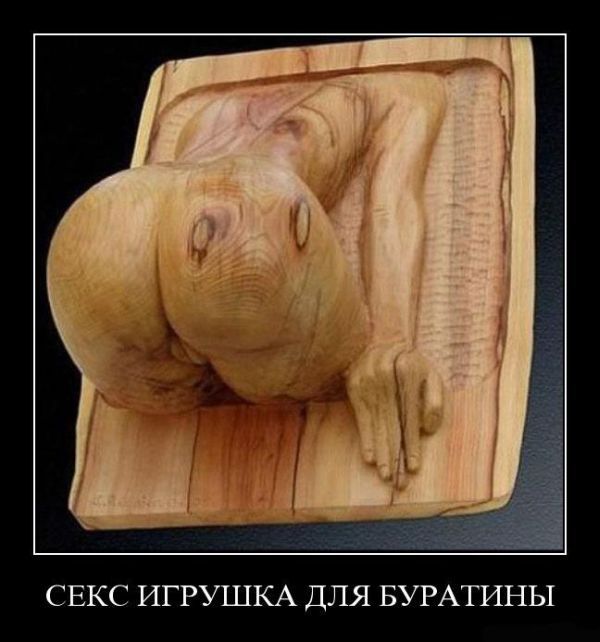 Идеальный мужской стул.