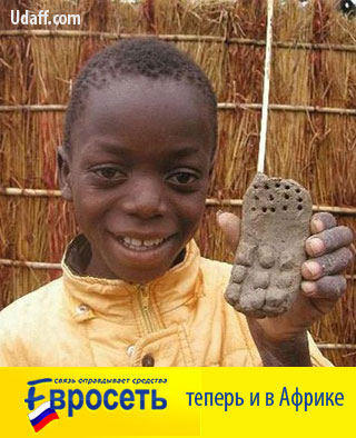 О бабах и айфонах.