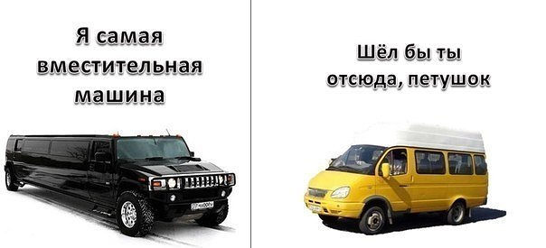 Прикольные пикчи