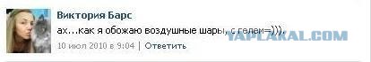 Фотоаппарат взамен на улыбку