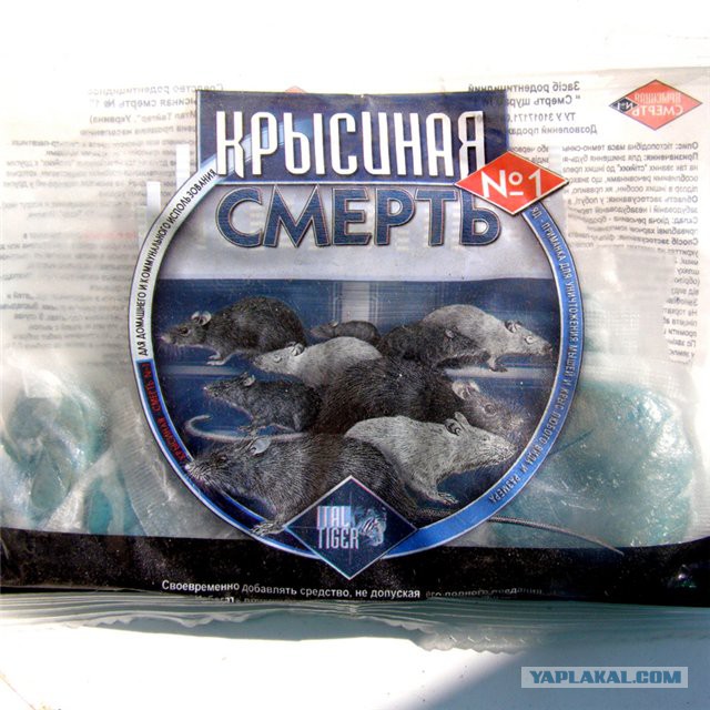Вор в коллективе - 2