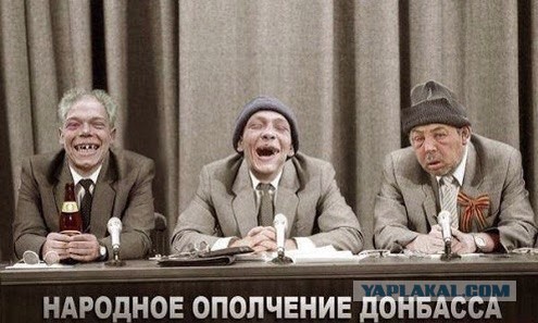 Совет министров ЛНР обратился к жителям республики