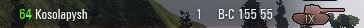 Wargaming 16