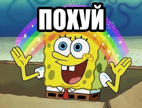Не благодарите.