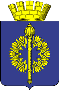 А Вы знаете герб своего города?