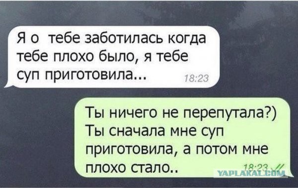 Смешные комментарии из социальных сетей