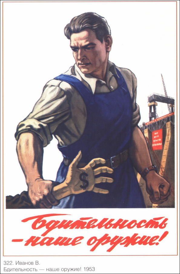 Рожденным в СССР