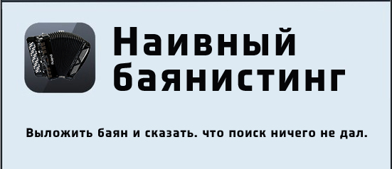 Как не поддаваться манипуляциям