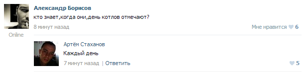 Поздравим?