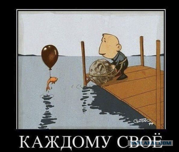 Веселое из сети