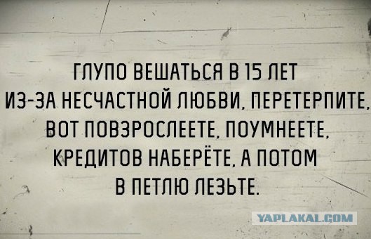 Веселое из сети