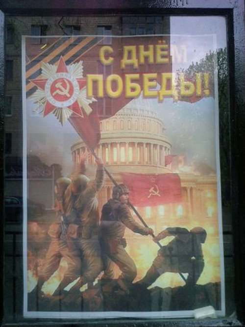 Социальная реклама на улицах Москвы