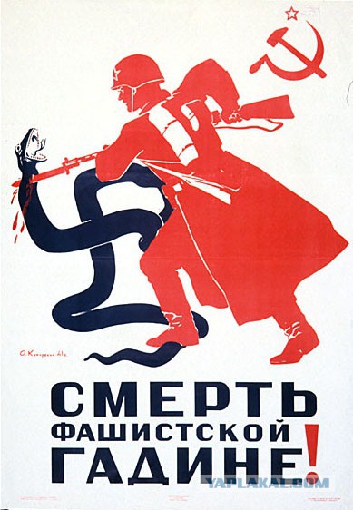 Веселье немецких солдат