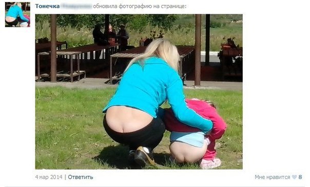 Ужасы и приколы из соцсетей 18+