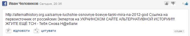 Нова пэрэмога